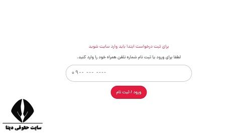اپلیکیشن کوروش کارت